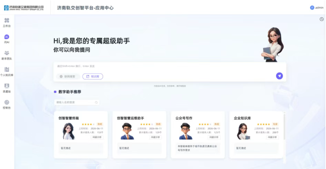 微信图片_20260625140245_7_10.png