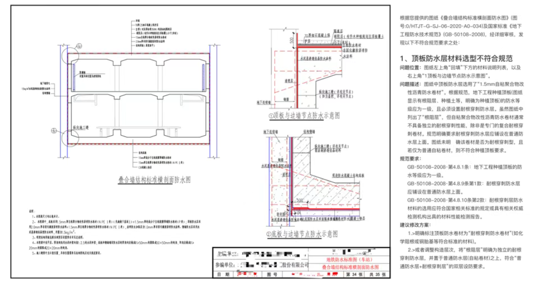 微信图片_20260625140208_5_10.png