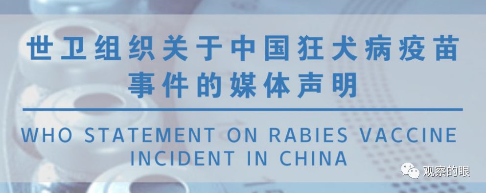 日吹和精日们吹的日本疫苗问题更大——混入艾滋病病毒