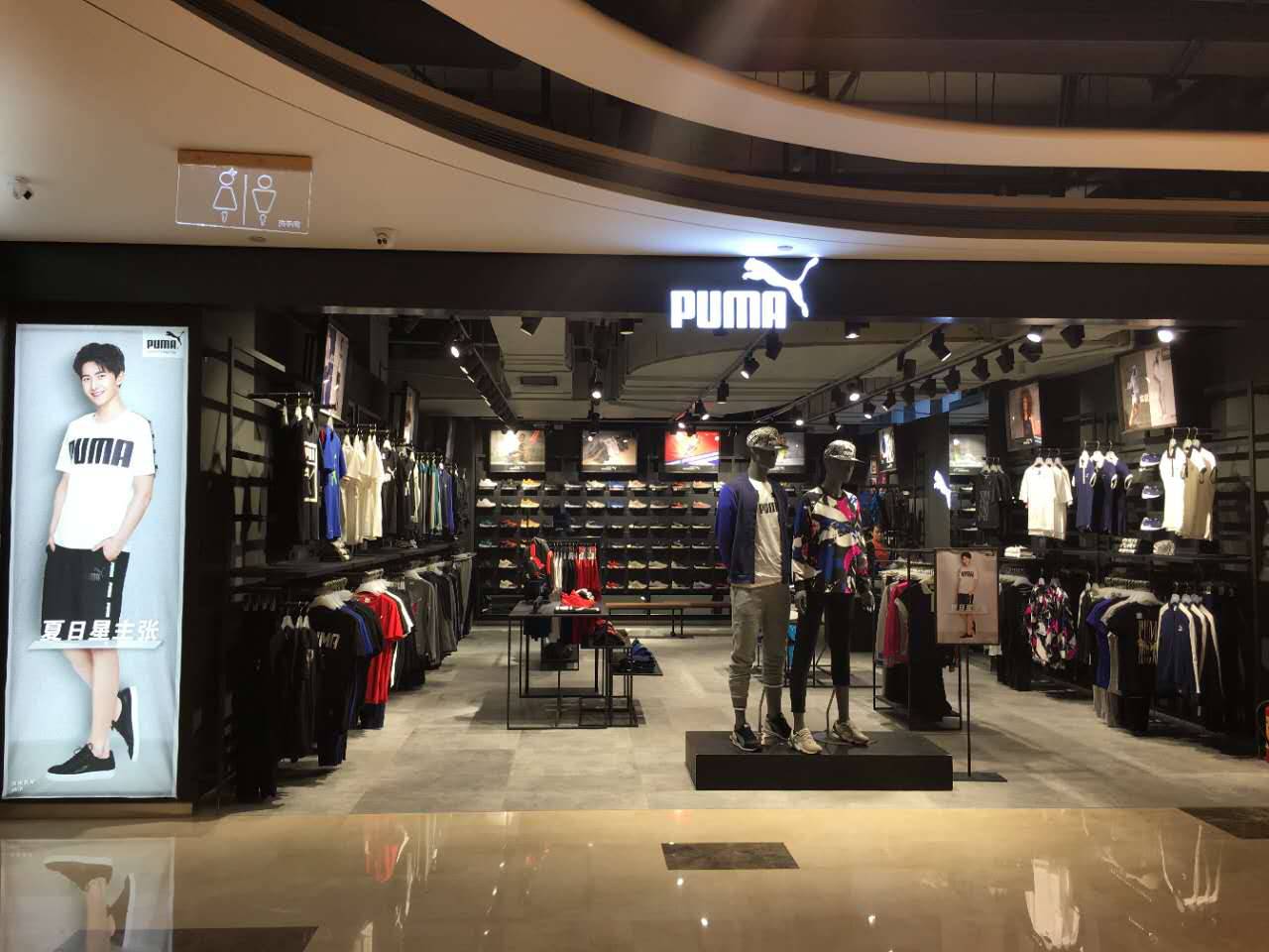 【脱颖蜕变】|4月1日puma强势回归,绚丽蜕变新形象!