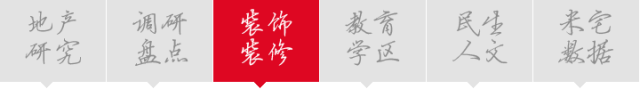 86平方地板裝修效果圖_森邁地板6095-3多少錢一個平方_30平方木地板需要多少錢