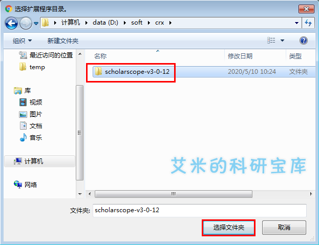 支持最新版pubmed网站，含多项实用功能包括全文下载的浏览器插件无私分享