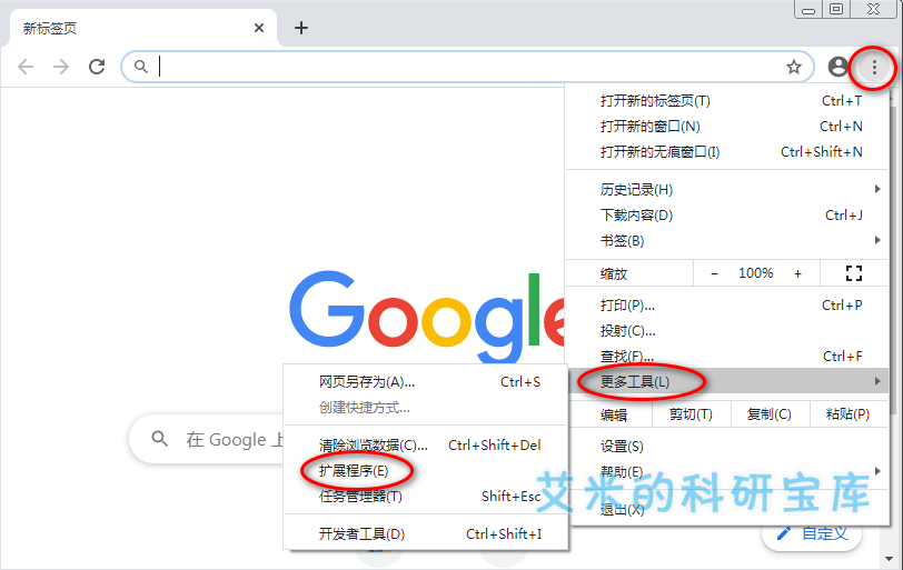 支持最新版pubmed网站，含多项实用功能包括全文下载的浏览器插件无私分享