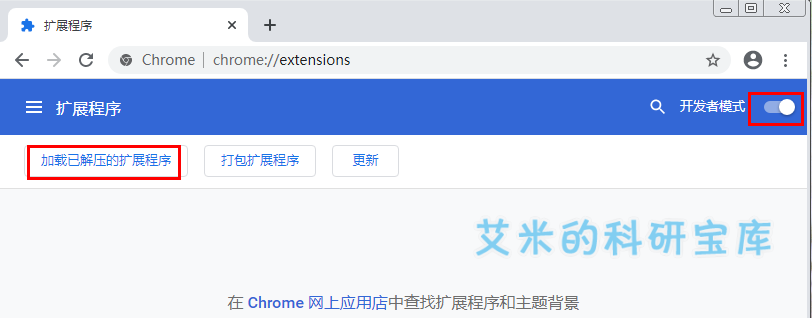 支持最新版pubmed网站，含多项实用功能包括全文下载的浏览器插件无私分享