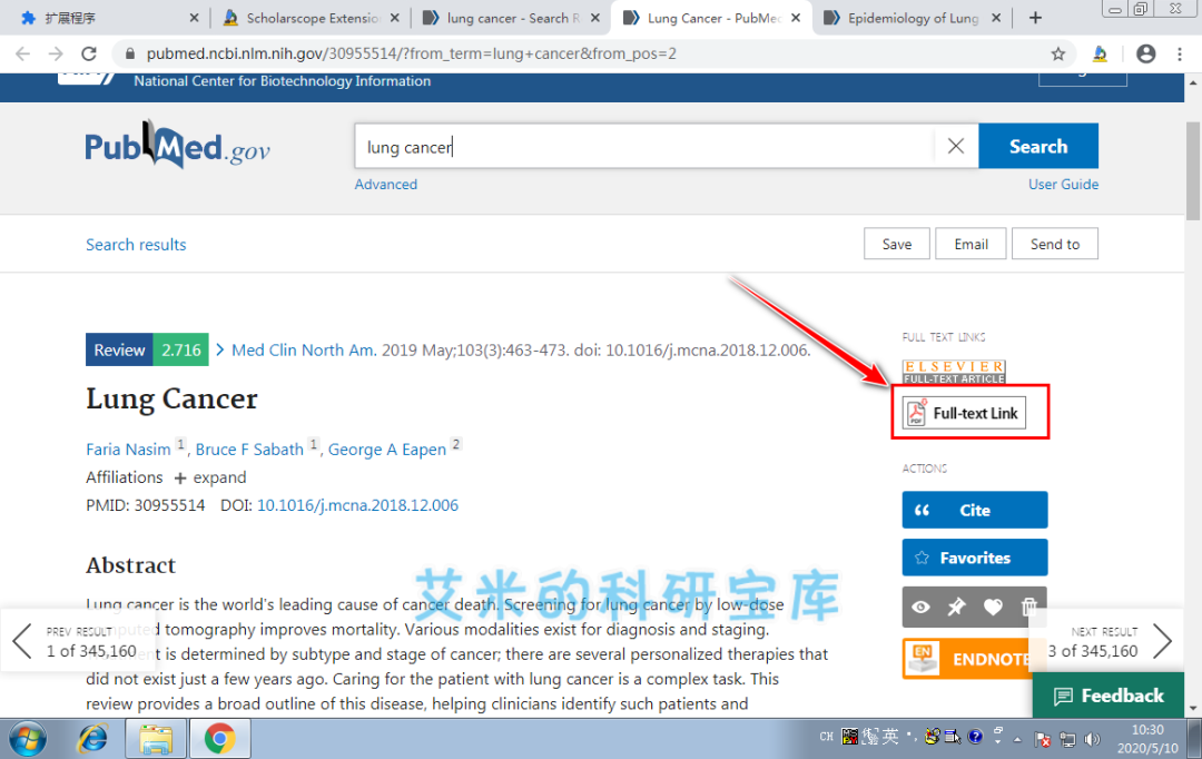 支持最新版pubmed网站，含多项实用功能包括全文下载的浏览器插件无私分享