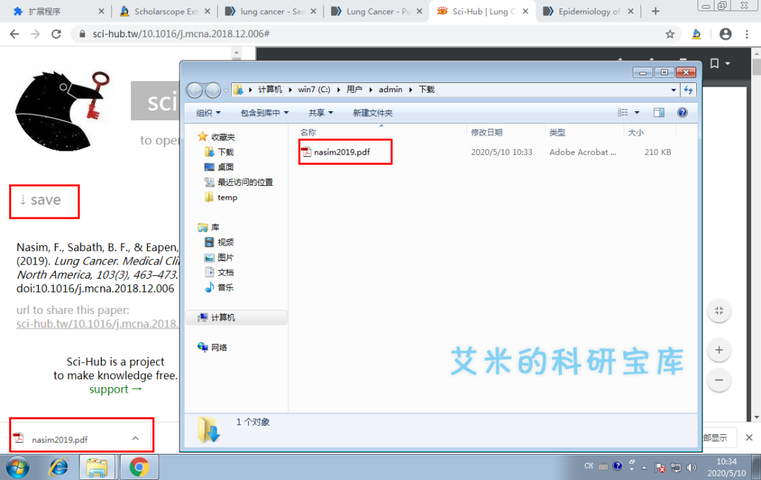 支持最新版pubmed网站，含多项实用功能包括全文下载的浏览器插件无私分享