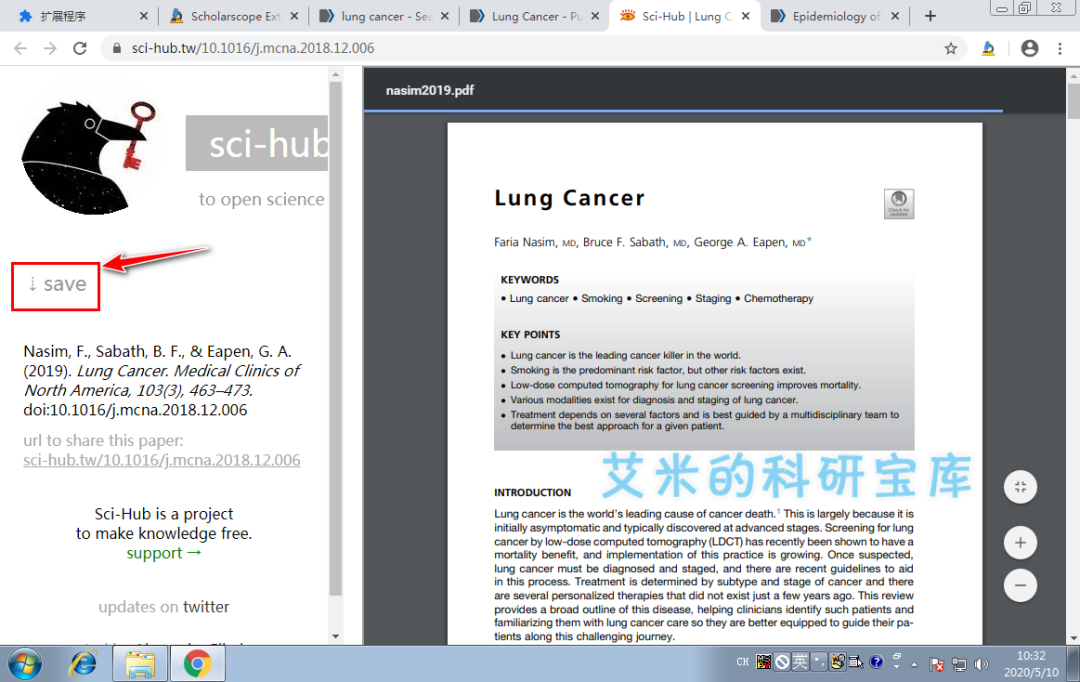 支持最新版pubmed网站，含多项实用功能包括全文下载的浏览器插件无私分享