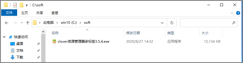 免费资源丨给资源管理器加上多标签，从此打开我的电脑条理清晰多了