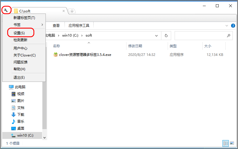 免费资源丨给资源管理器加上多标签，从此打开我的电脑条理清晰多了