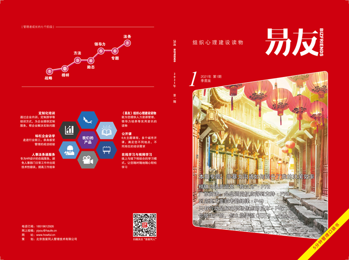 第一期封面小.png