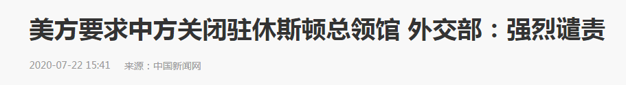 沖突升級，美國要把中國清出美元支付體系？這可是金融核戰啊！ 財經 第1張