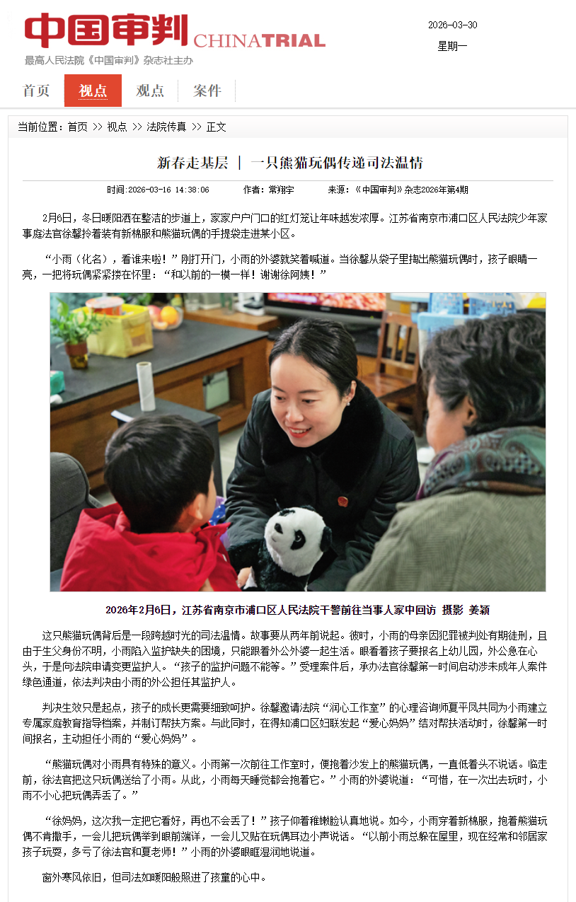 c8e587998cb2637b031f64a3d6f71da_副本.png