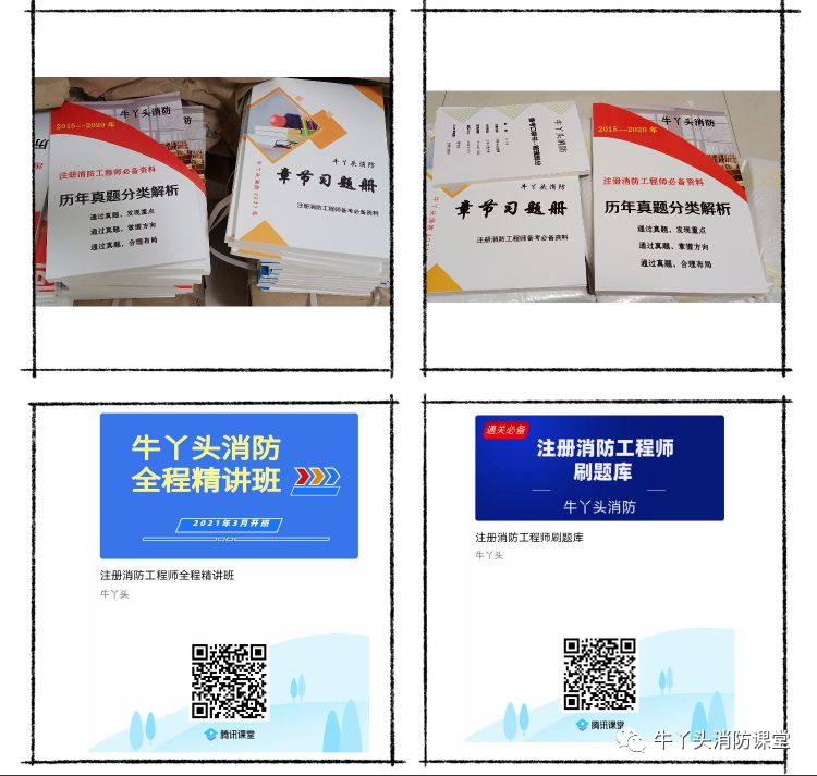 可調(diào)式減壓閥組