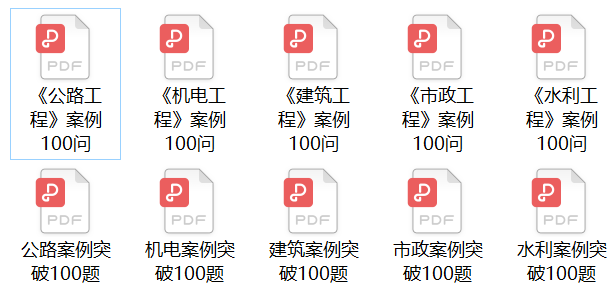 考建造师考试_二级建造师证怎么考_建造师考证条件