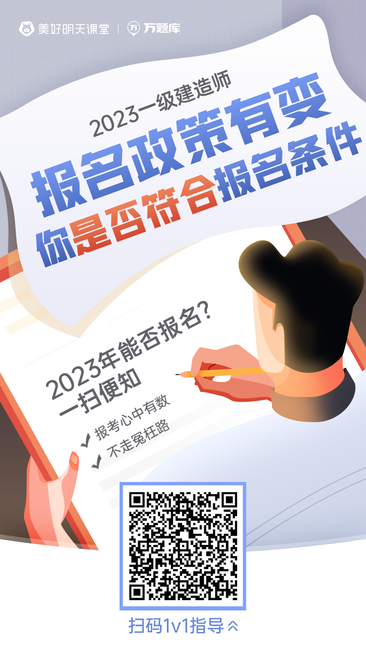 一级建造师异地报考会有什么影响？(一级建造师可以异地挂靠吗)