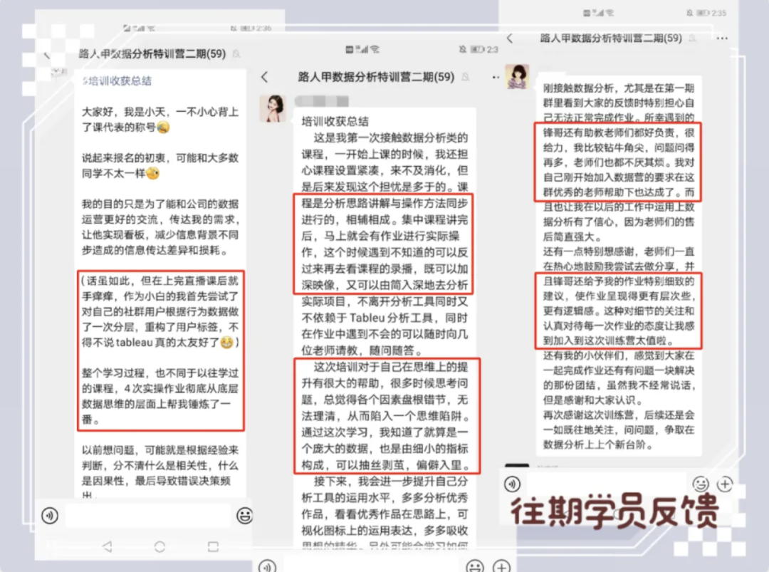 收入一路飙升。。 - 路人甲TM - 微信公众号文章- 微小领