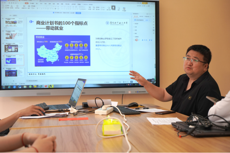 互联网+创新创业大赛经验分享_互联网+创新创业大赛启动仪式_互联网100个创业项目