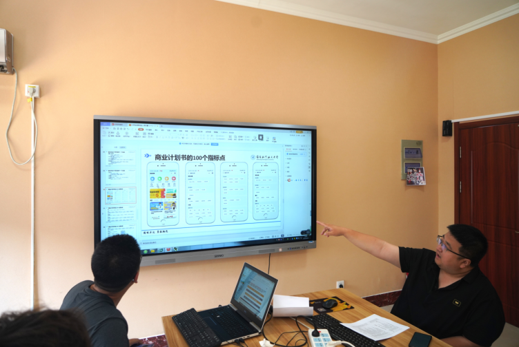 互联网+创新创业大赛经验分享_互联网100个创业项目_互联网+创新创业大赛启动仪式