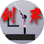 火柴人扔剑对决