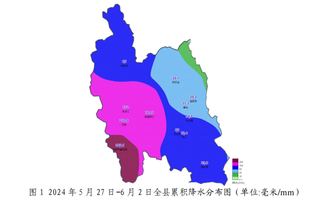 2024年06月07日 贡山天气