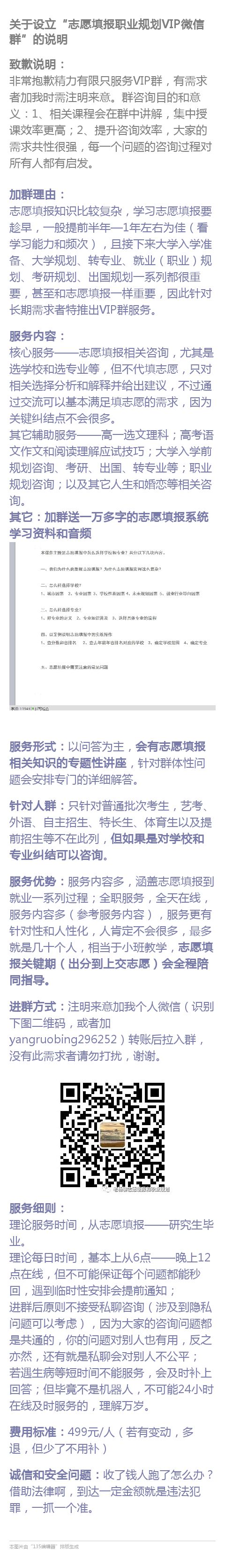 计算机类专业包括哪些_计算机类专业包括大数据吗_计算机类专业包括人工智能吗