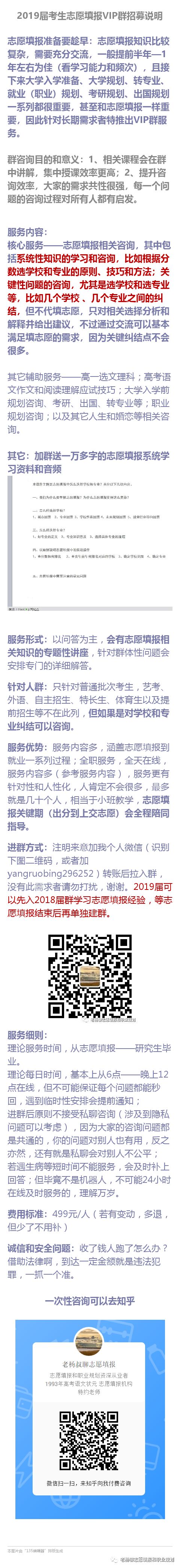 文科能报专业_文科生可以报专业一览表_文科生可以报哪些专业