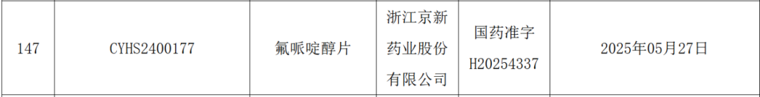 微信图片_20250918140342.png