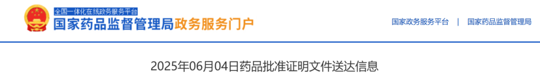 微信图片_20250918140308.png