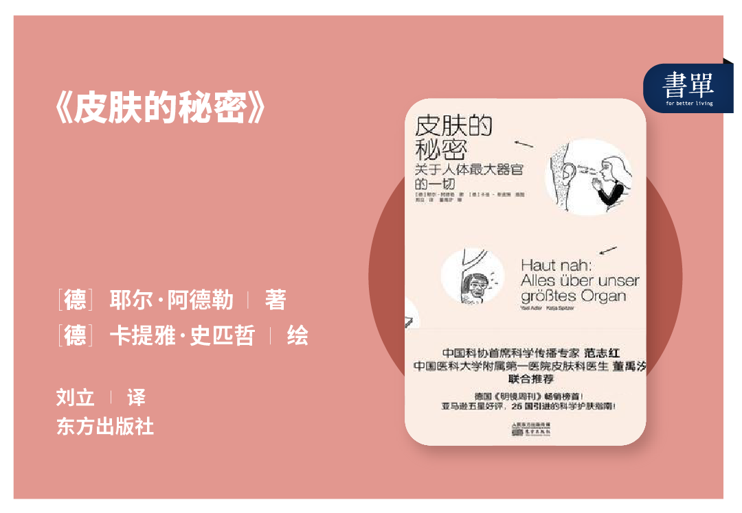 去美容院做基础护肤有用吗_26岁干性皮肤女人如何保养护肤_基础保养护肤品有哪些