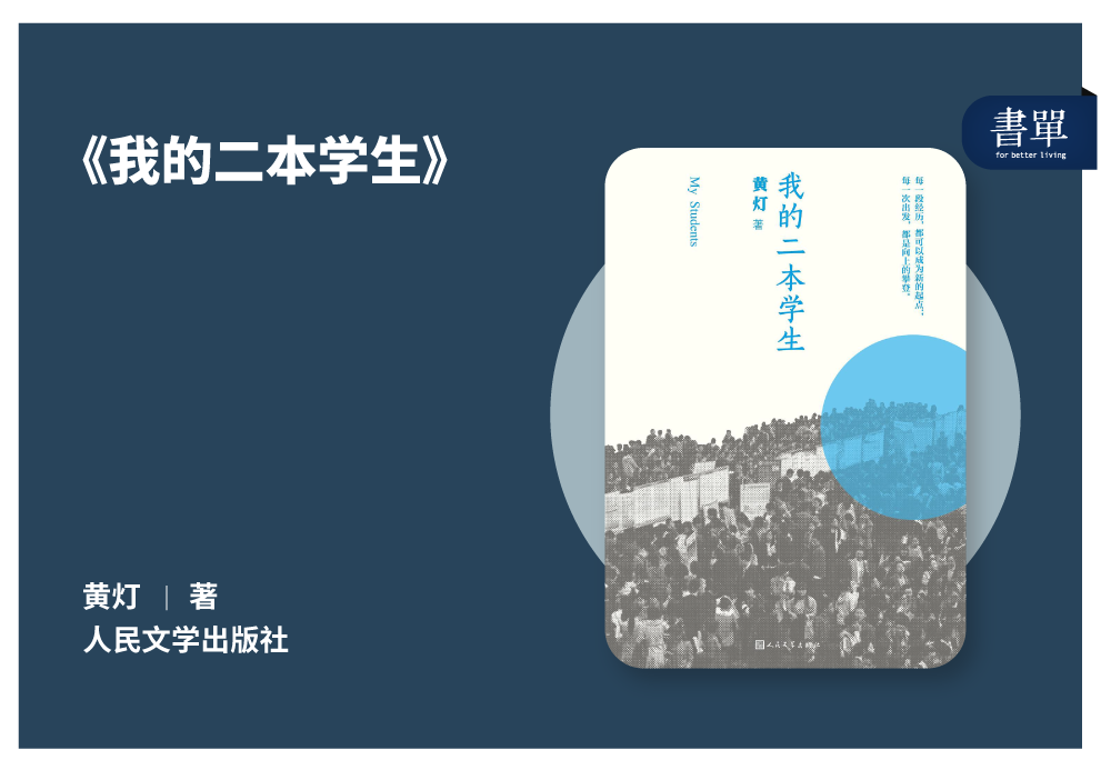 ����ѧ���Ĺ�ͬ�˿ڣ����ǳɲ��˾�Ӣ��Ҳ�䲻�صײ�