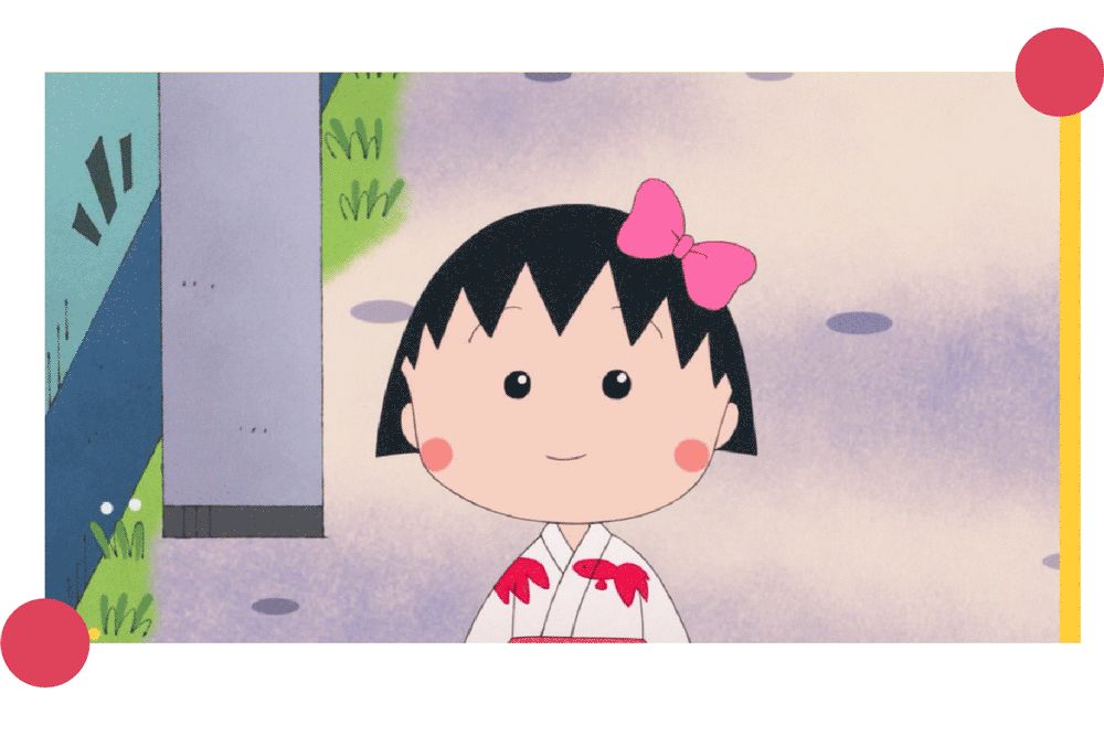 再見櫻桃子 花輪寵著 姐姐愛著 爺爺偏袒著的小丸子 不會長大了 書單 微文庫