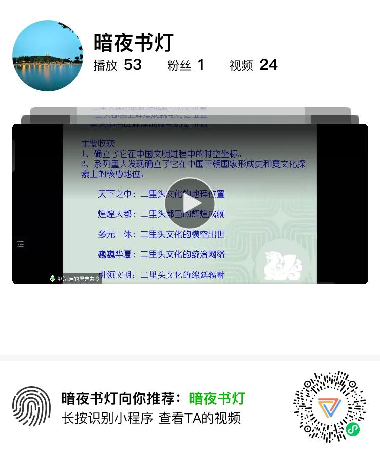 自媒体全套教程！