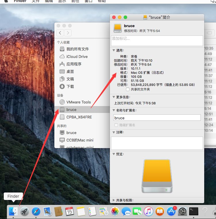补充关于mac虚拟机不能全屏和扩容的问题