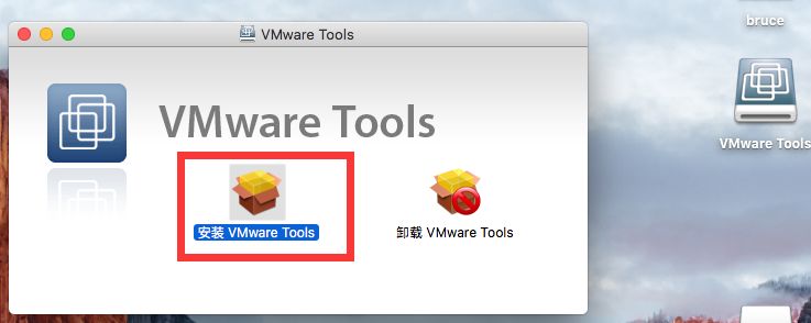 补充关于mac虚拟机不能全屏和扩容的问题