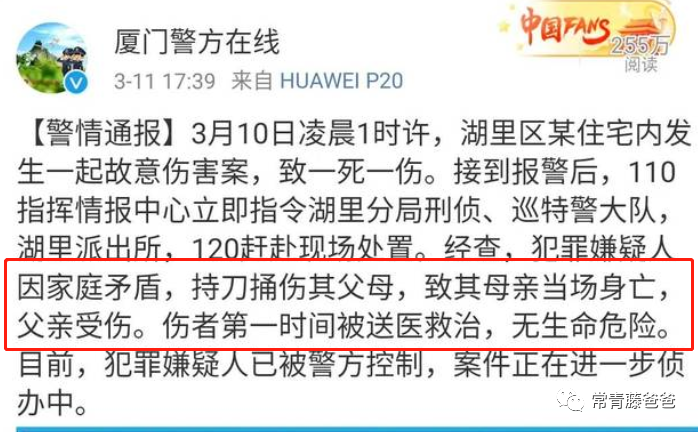 同样是管孩子,为什么有的孩子改了?有的孩子却选择走极端?-微信头条网 同样是管孩子,为什么有的孩子改了?有的孩子却选择走极端?