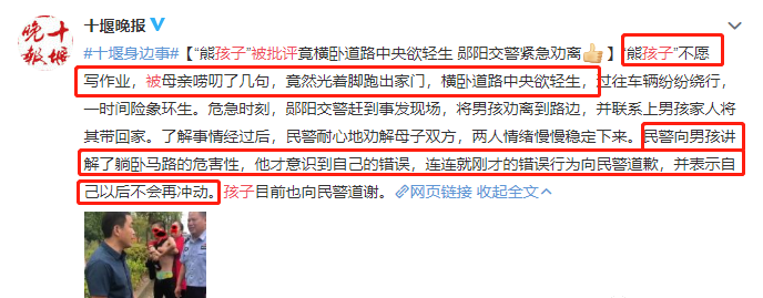 同样是管孩子,为什么有的孩子改了?有的孩子却选择走极端?-微信头条网 同样是管孩子,为什么有的孩子改了?有的孩子却选择走极端?