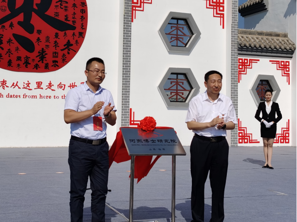 临猗小鲜枣，致富大产业｜中国鲜枣从这里走向世界 ——山西临猗第二届鲜枣文化节隆重开幕(图5)