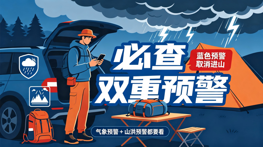 四必须 (2).png