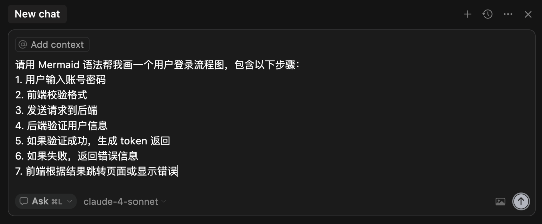 在Cursor工具中使用AI生成Mermaid代码的界面截图