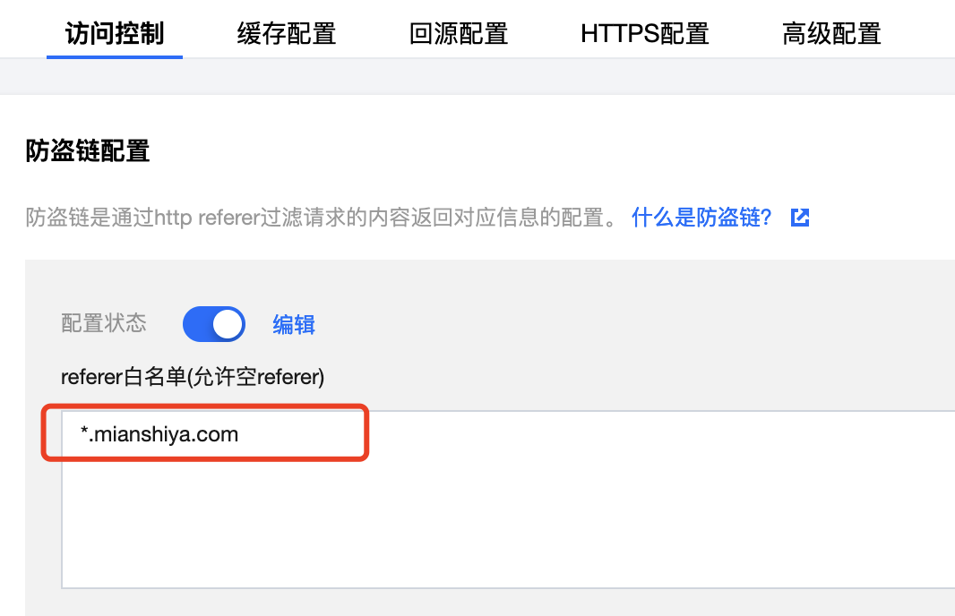2分钟，我把网站性能优化了3倍！