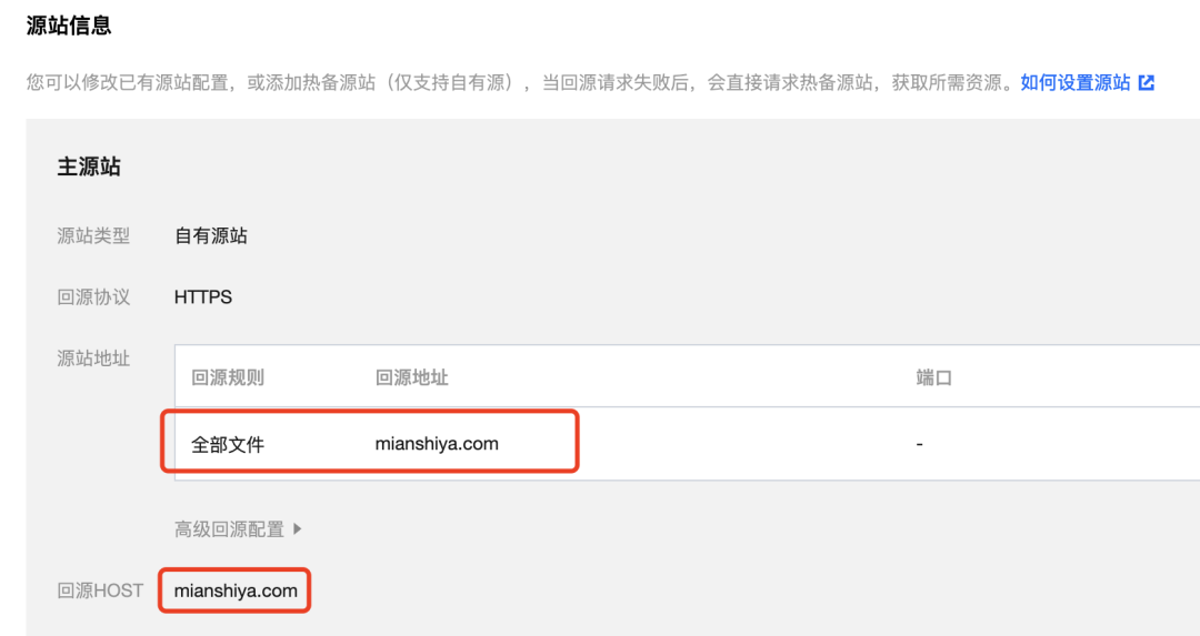 2分钟，我把网站性能优化了3倍！