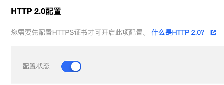 2分钟，我把网站性能优化了3倍！