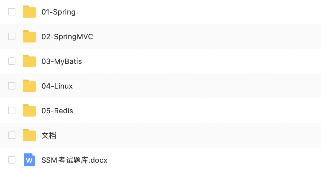 分享一套史上最全的保姆级 Java 教程！侵删