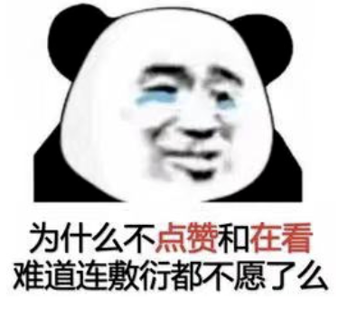 这才叫 API 接口设计！