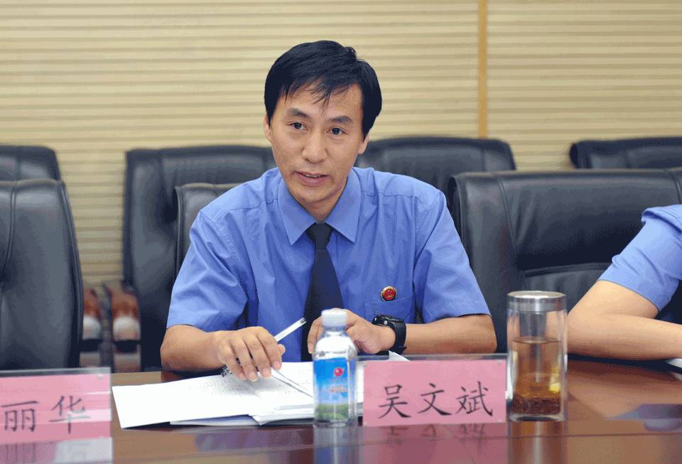 政治部主任吴文斌