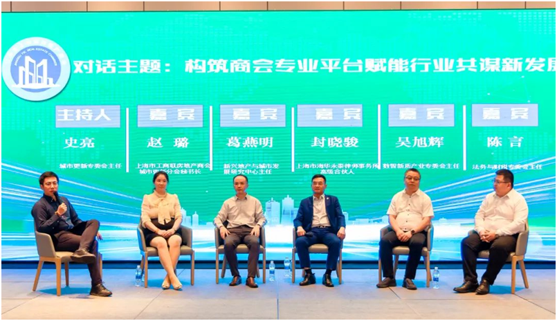 长三角地产大咖齐聚南京 共谋转型新路径！—“2025江苏省工商联房地产商会工作会议暨城市高质量发展研讨会”在宁成功举办！