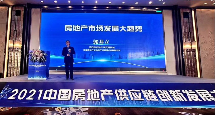 智客专访：郭井立 专注地产策划事业20多年的践行者！