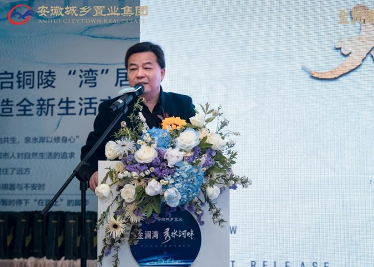 合力构建品质楼盘，金澜湾开启铜陵湾居生活“芯”时代！