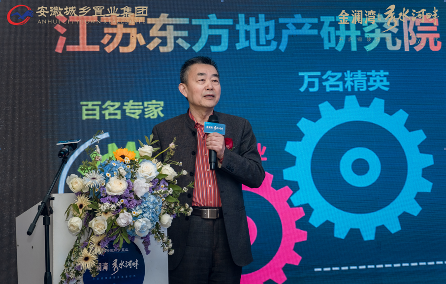 合力构建品质楼盘，金澜湾开启铜陵湾居生活“芯”时代！