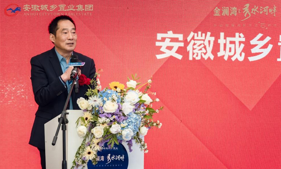 合力构建品质楼盘，金澜湾开启铜陵湾居生活“芯”时代！